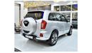 Chery Tiggo EXCELLENT DEAL for our Chery Tiggo 3 ( 2018 Model ) in Silver Color GCC Specs