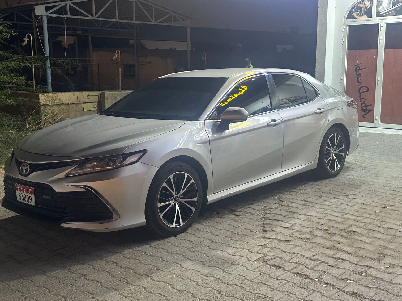 تويوتا كامري