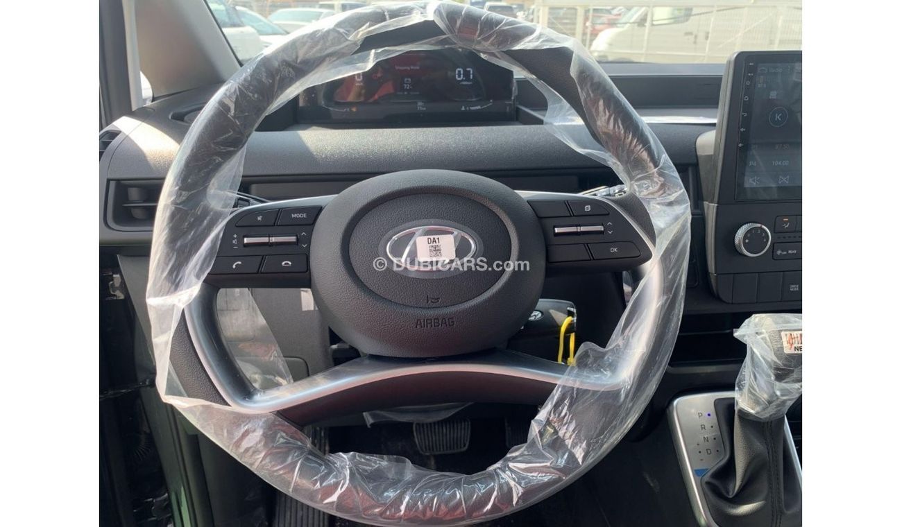 هيونداي ستاريا