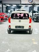 كيا مورنينج 