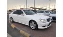 مرسيدس بنز S 350 موديل 2005 خليجيه حاله ممتازه داخليا وخارجيا فال اوبشن ستاير خلفيه  بصمه ودخول بدون مفتاح لارج جلد م