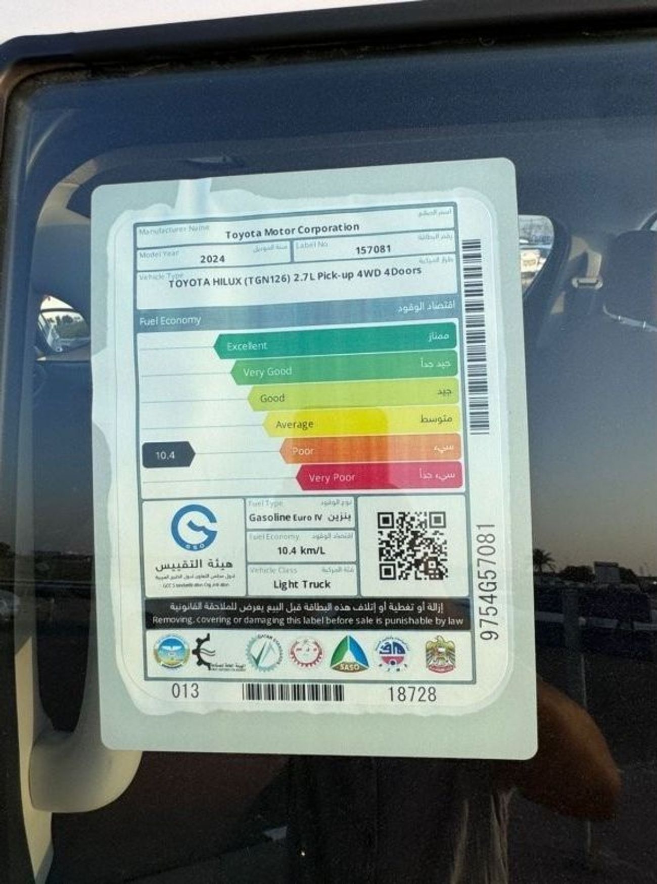 تويوتا هيلوكس Toyota Hilux 4x4 LZ  / AT