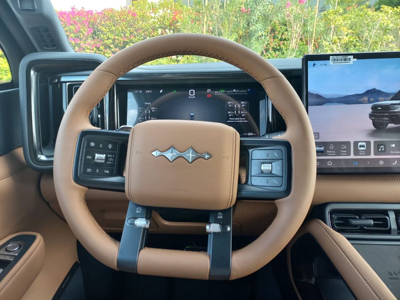 بي واي دي ليوبارد 5