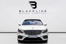 Mercedes-Benz S 560 Std 4.0L (469 HP) Mercedes S Class 560, 2027 Mercedes Warranty + Service Contract, GCC