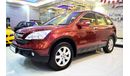 Honda CRV
