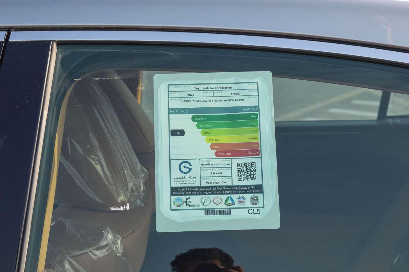 لكزس ES 350 LEXUS ES350 3.5L FWD PETROL SEDAN 2025