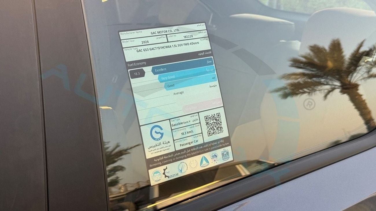 GAC GS3 Emzoom (For Export , НА ЭКСПОРТ) 1.5T 2026 GCC Без пробега