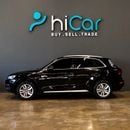 أودي Q5 45 TFSI Quattro Design 2.0L 1,532 pm • 0% Downpayment • 45Tfsi • 1 Year Warranty