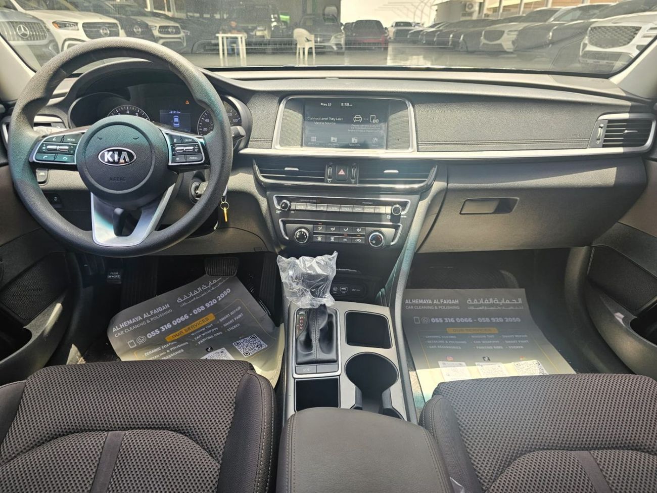 Kia Optima EX 2.4L (185 HP)