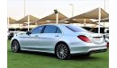 Mercedes-Benz S 550