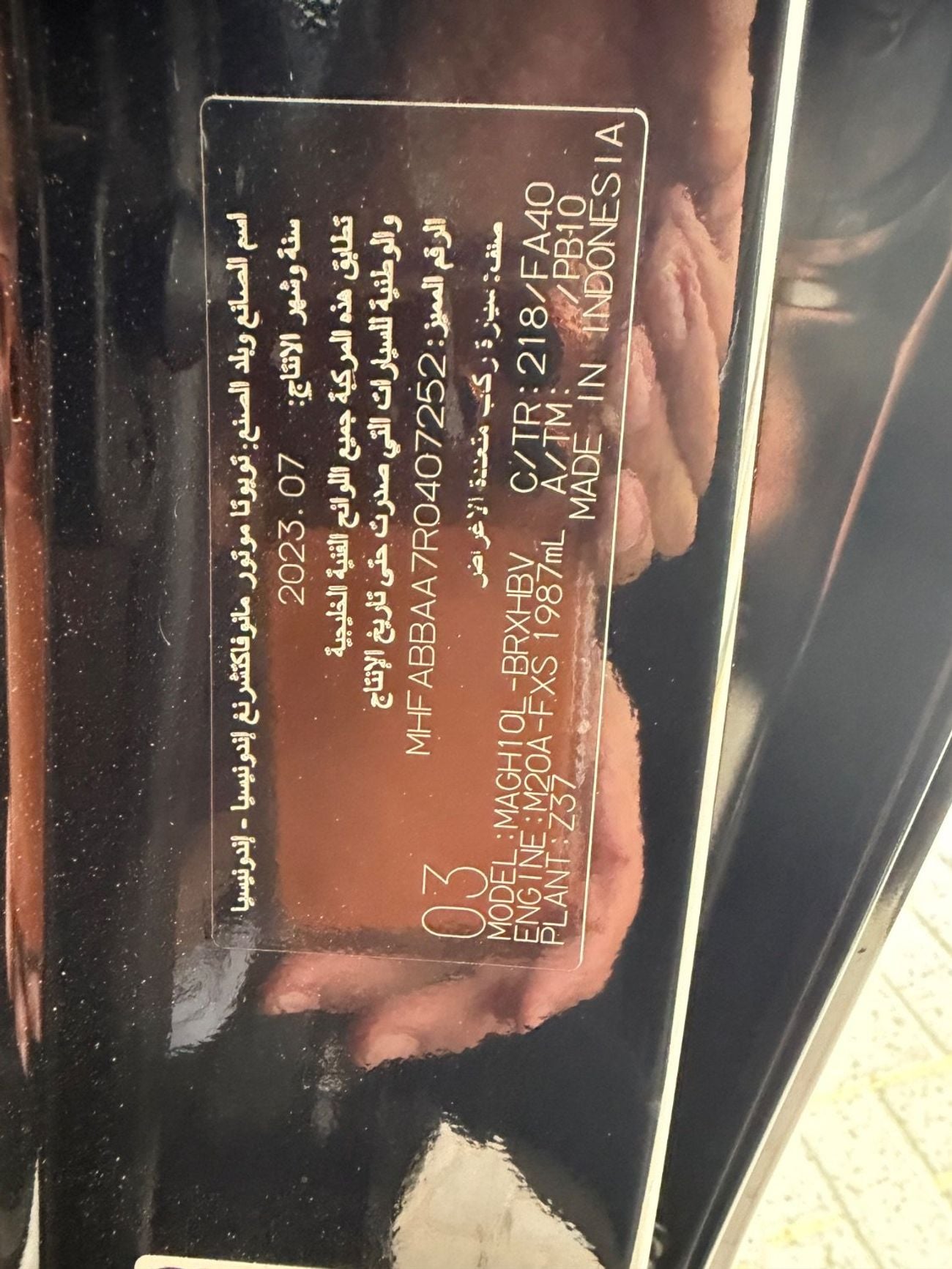 تويوتا إينوفا 2.0L HyCross 7S Hybrid