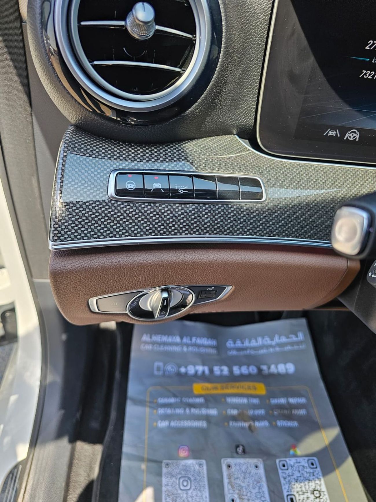 مرسيدس بنز E300 Mercedes-Benz E 300 4MATIC 2.0L