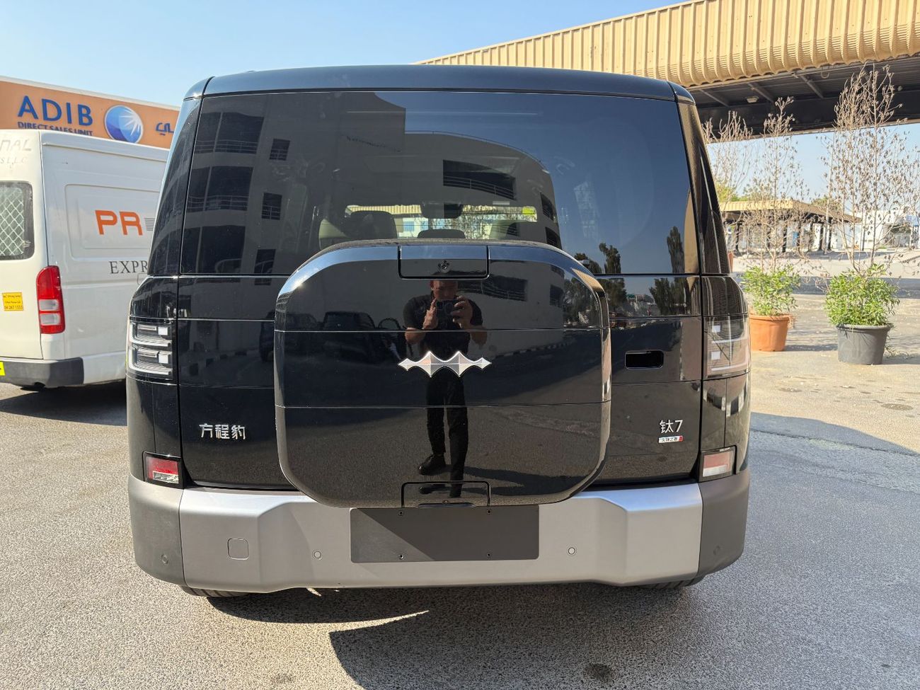 بي واي دي ليوبارد تيتانيوم 7 Ultra