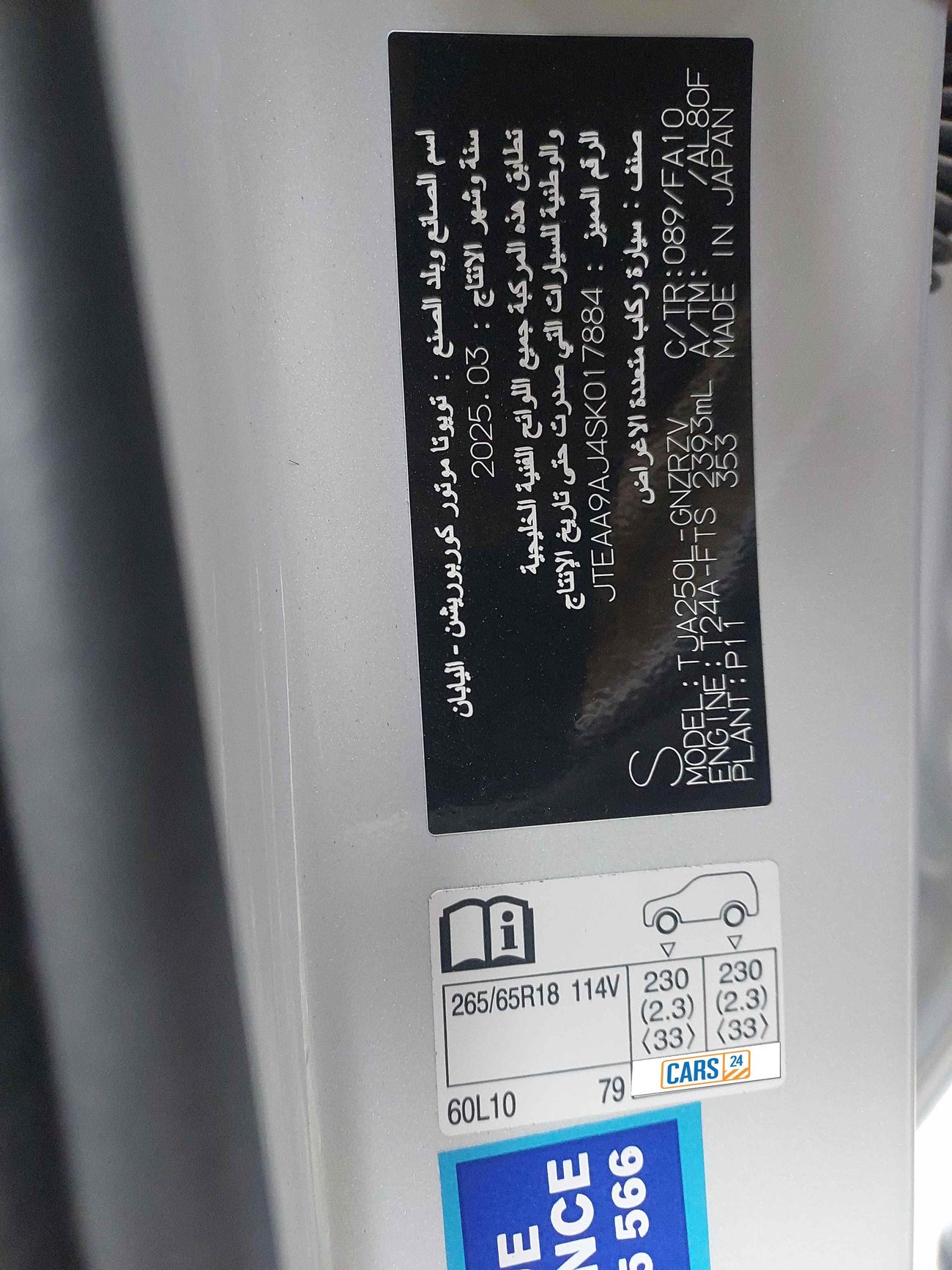 Toyota Prado TRX 2.4 | Zero Down Payment | Home Test Drive