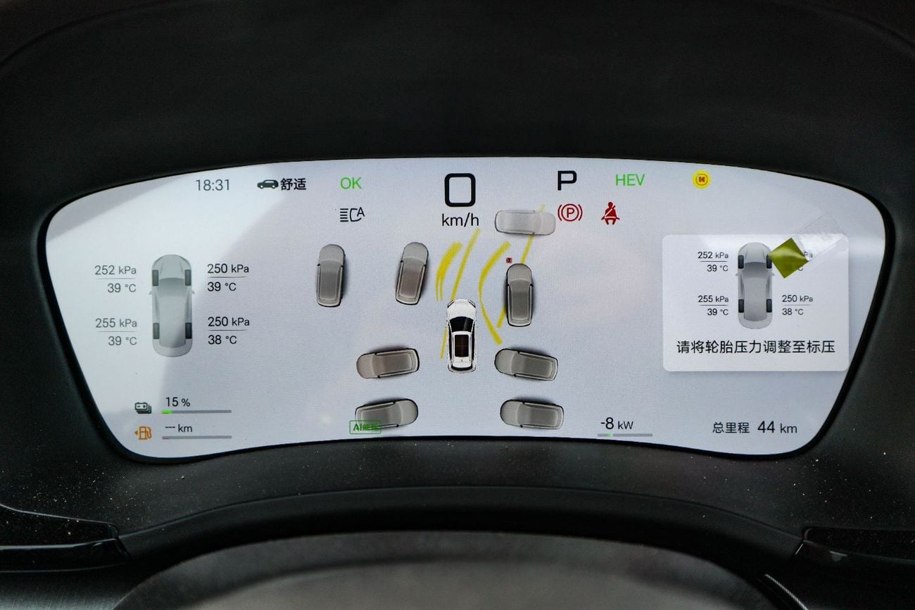 BYD Song Plus FWD
