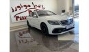 مرسيدس بنز S 63 AMG