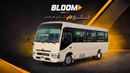 تويوتا كوستر  Toyota Coaster 4.2 DIESEL 23 Seater 2026