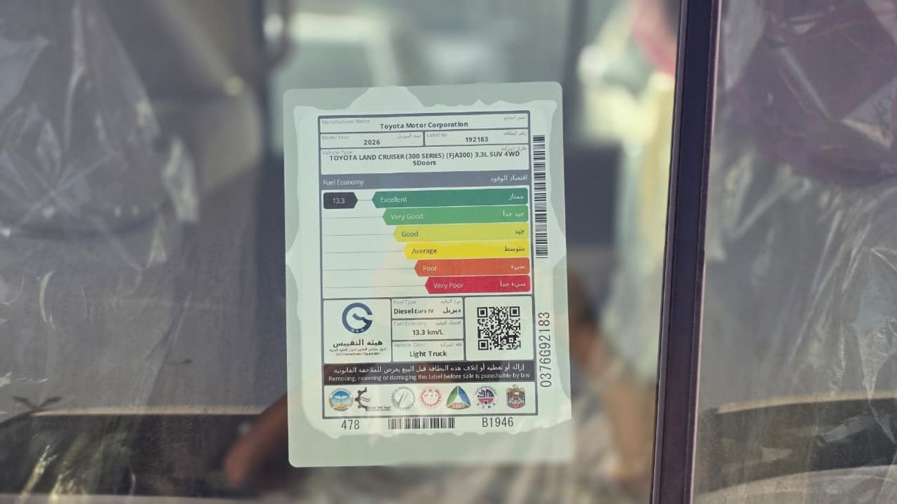 تويوتا لاند كروزر TOYOTA LAND CRUISAR GXR 3.3