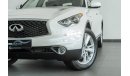 إنفينيتي QX70 3.7L V6 Luxury  3.7