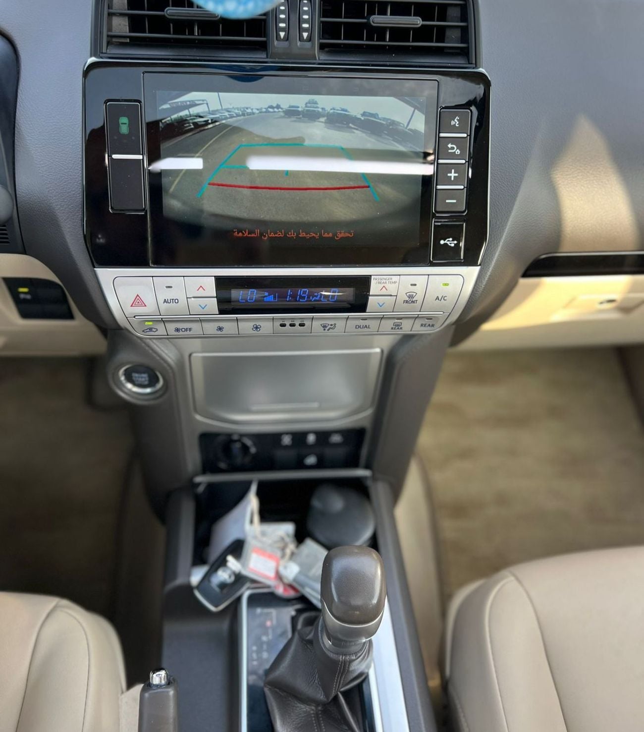 Toyota Prado  2022 Toyota Prado Full Option 4.0L V6 - AWD 4x4 - GCC- Electric Seat - Rear CAM & Sensors - Cool