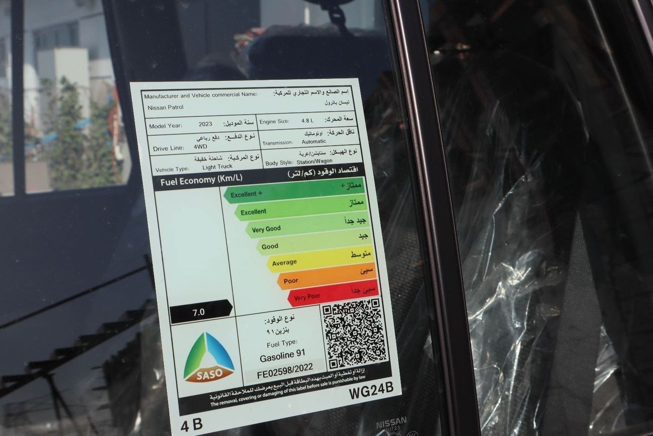 نيسان باترول سفاري nissan patrol safari 4.8L A/T 2023 model