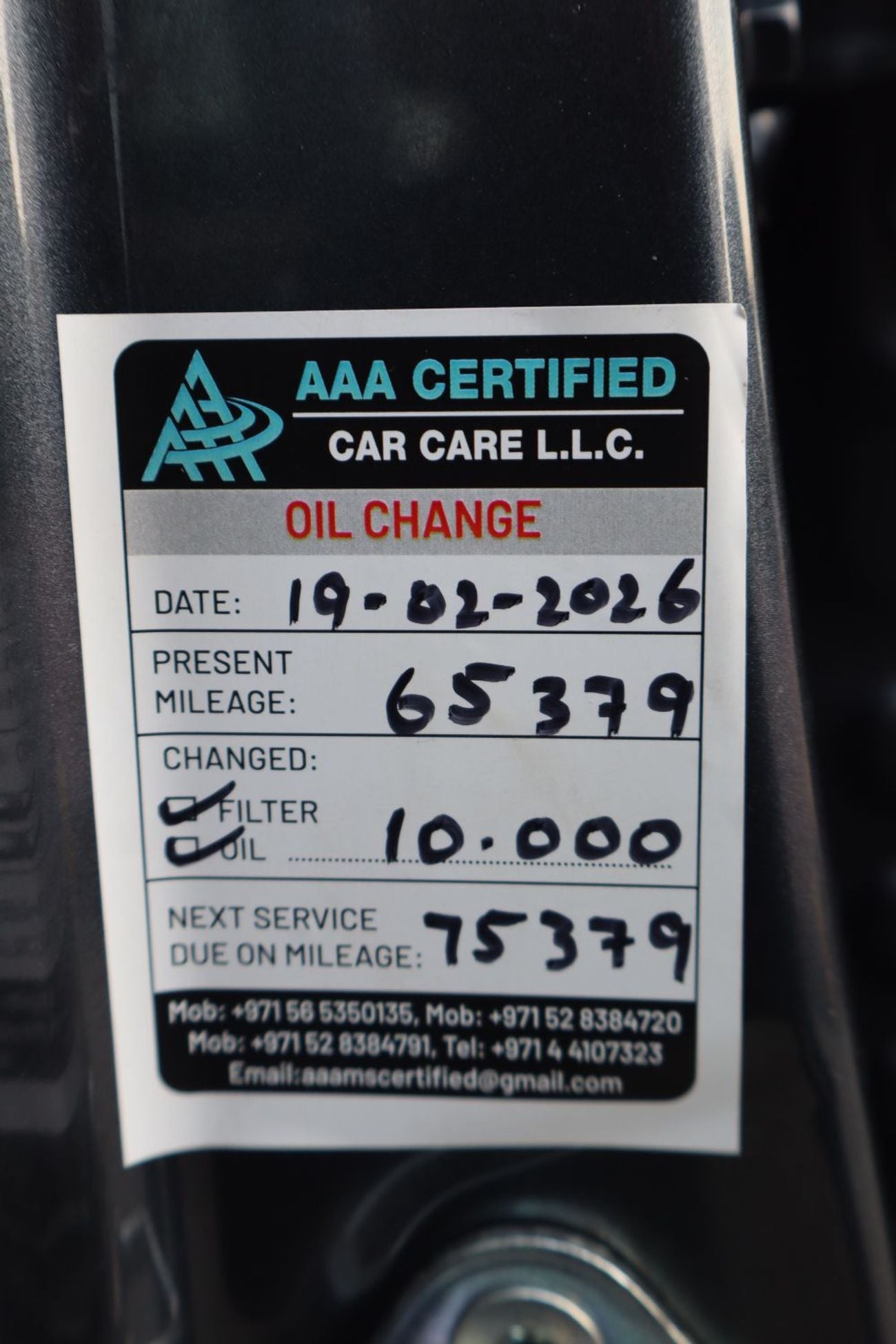 تويوتا يارس 1.5L E