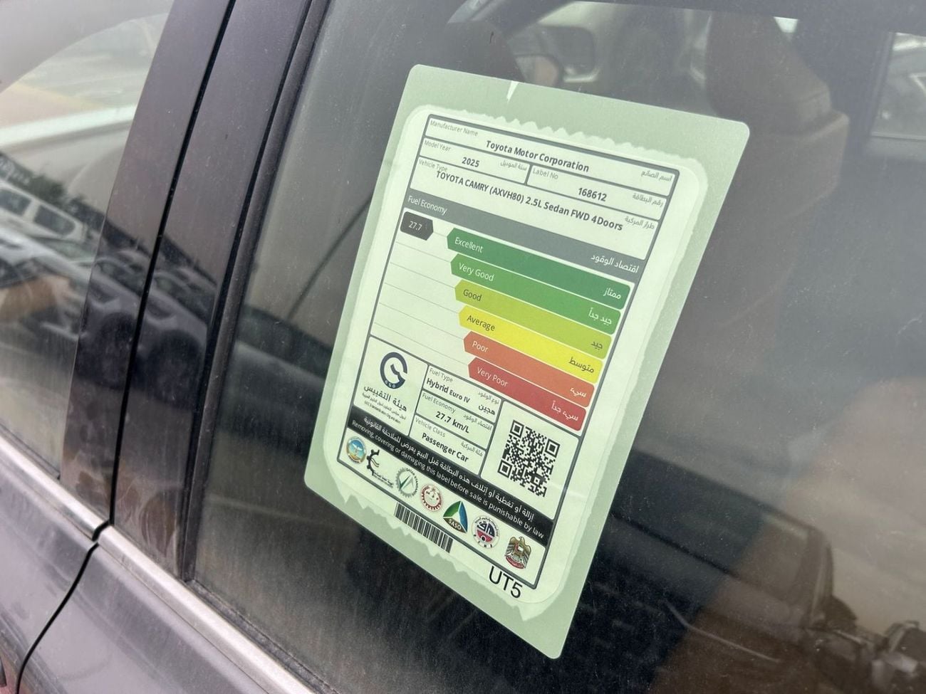 تويوتا كامري 2025 CAMRY GLE 2.5L HYBRID HIGH GCC BRAND NEW 0KM