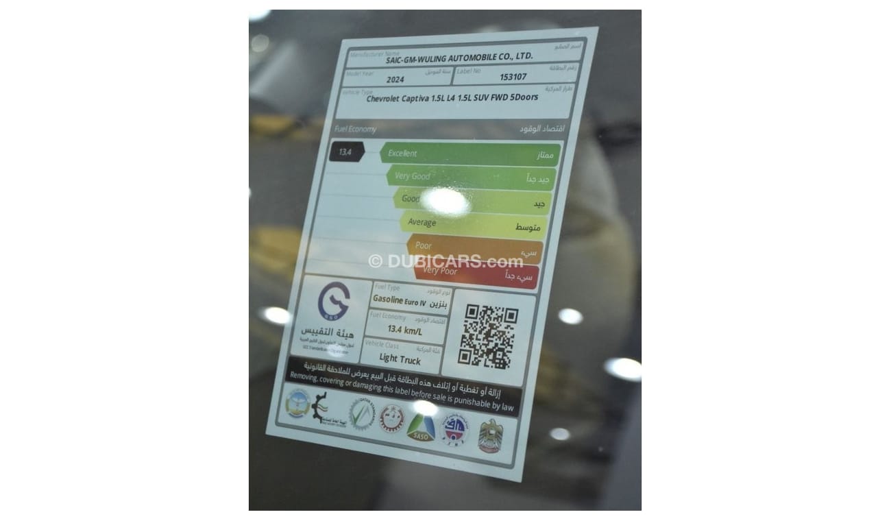 شيفروليه كابتيفا EXCELLENT DEAL for our Chevrolet Captiva Premier 1.5L Turbo ( 2024 Model ) in Black Color GCC Specs