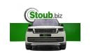 Land Rover Range Rover HSE 2023 BRAND NEW RANGE ROVER P530 - 5 YEARS WARRANTY - 5 YEARS CONTRACT SERVICE FROM AL TAYER