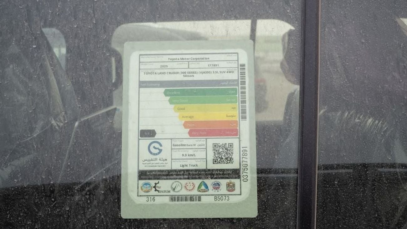 تويوتا لاند كروزر VX 3.5L