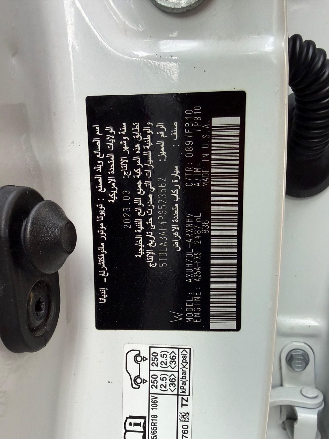 Toyota Highlander 2023 2.5L Hybrid GXR (AWD) GCC SPEC