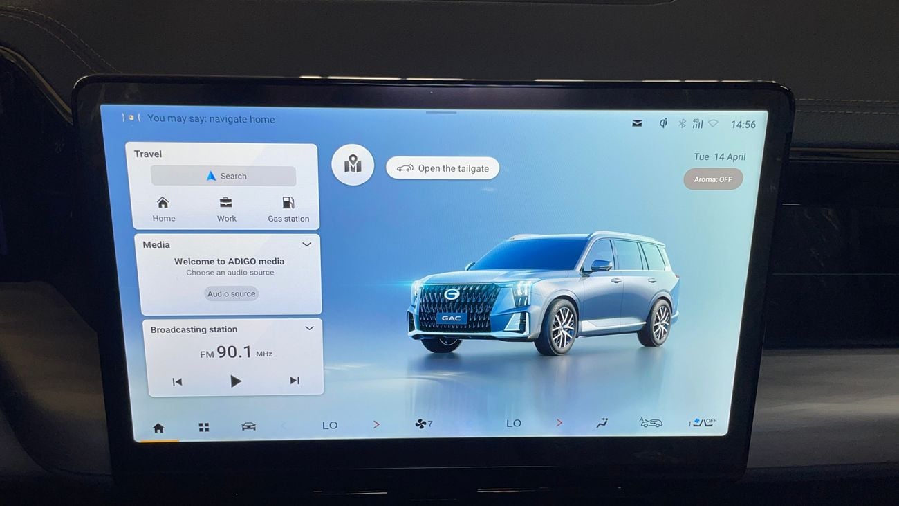 جي إي سي GS 8 2026 GX | AED 1945/Month | 0 DP