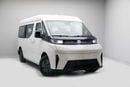 Geely Farizon 2025 Farizon Super Van - White inside Black and Brown | Export Only
