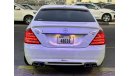 مرسيدس بنز S 550 LARGE Full Option