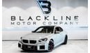BMW M2 2023 BMW M2, 2028 BMW Warranty + Service Contract, Very Low Kms, GCC