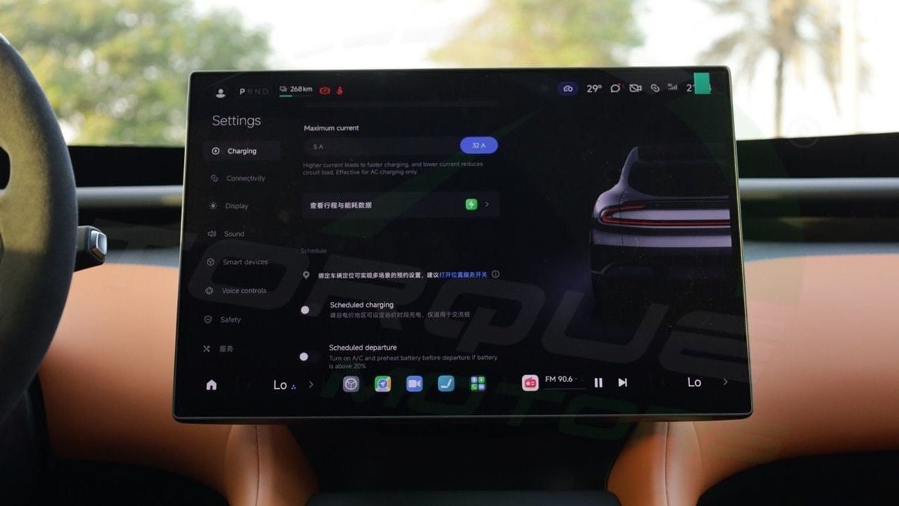 شاومى YU7 2025 XIAOMI YU7 MAX ELECTRIC AWD BRAND NEW