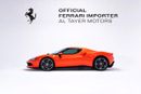 فيراري 296 GTB GTB