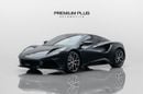 Lotus Emira FIRST EDITION