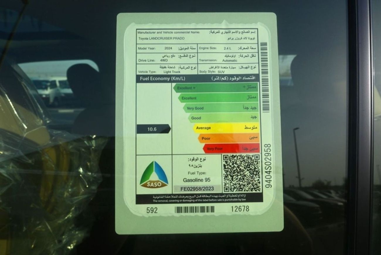 تويوتا برادو TOYOTA LAND CRUISER PRADO 2.4L GCC MODEL 2024 PETROL