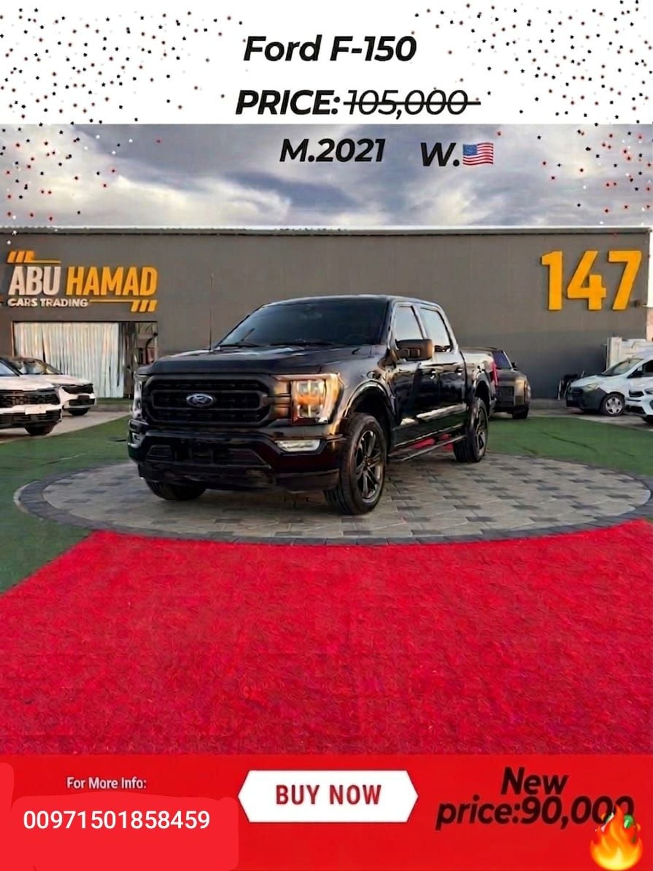 فورد F 150 Lariat Special Edition 3.5L