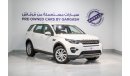 لاند روفر دسكفري AED 1400 PM | 2.0 L | 2017 | GCC