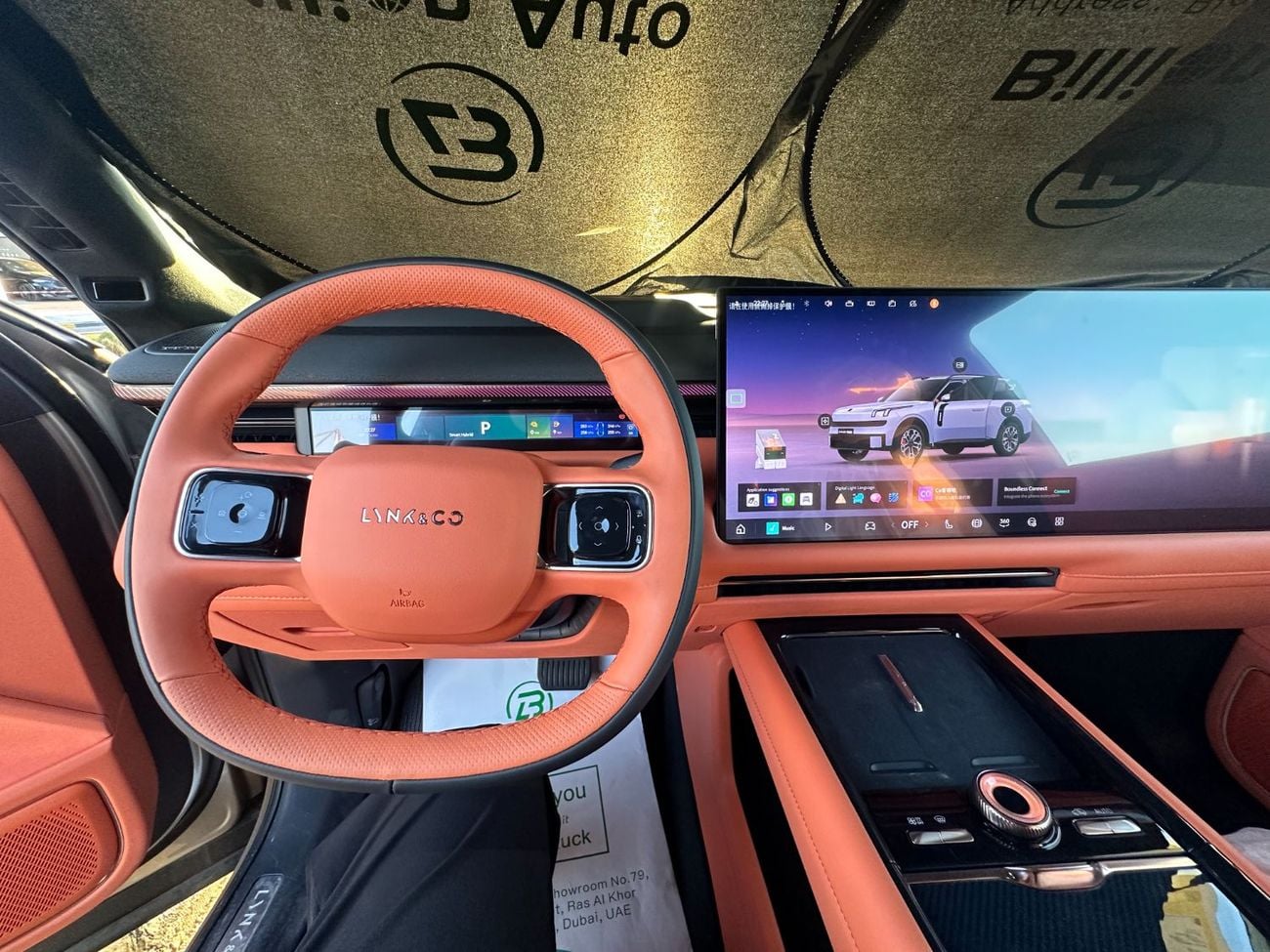 لينك أند كو 900 FLAGSHIP