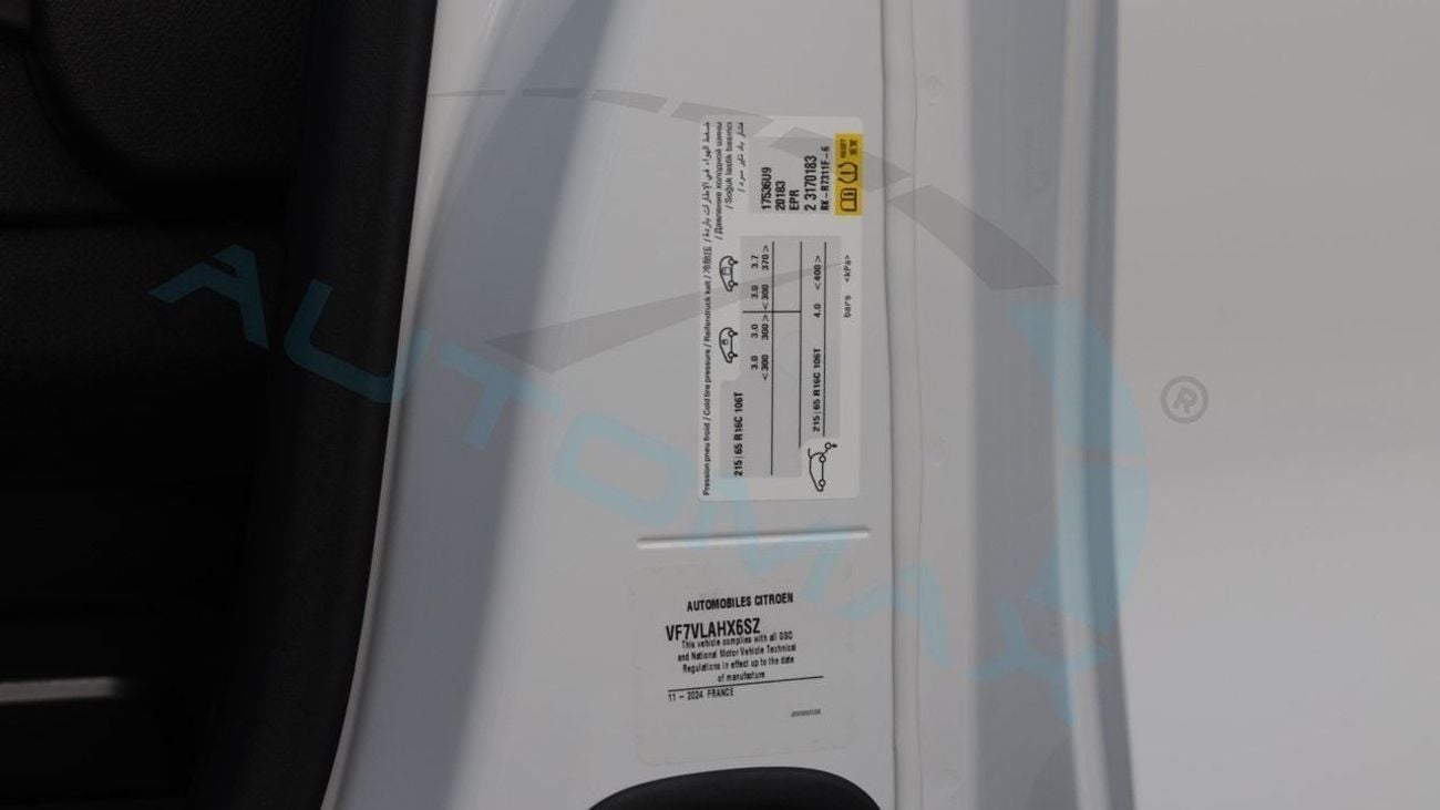 سيتروين جمبي CARGO VAN 2.0T HDI 2025 GCC With 5 Years Or 100,000 Km Warranty @Official Dealer