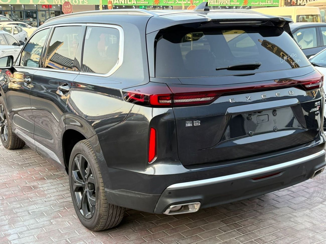 إكسيد VX Luxury 2.0T