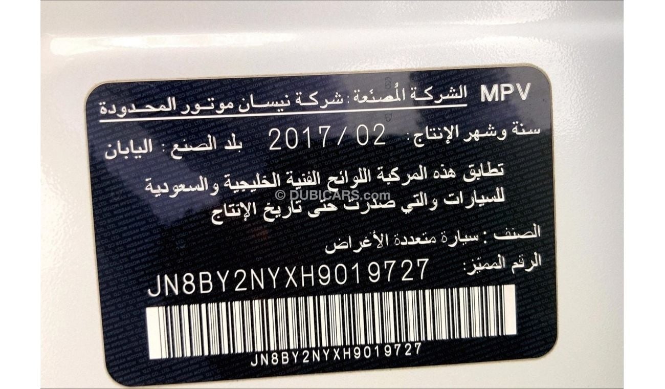 نيسان باترول SE Platinum City