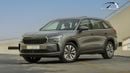 سكودا كودياك (For Export , НА ЭКСПОРТ) Selection 1.4T FWD GCC 0Km Без пробега