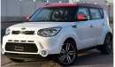 كيا سول KIA SOUL 2017 (V4-1.6L)