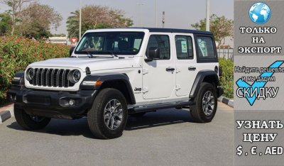 جيب رانجلر Unlimited Sport Plus I4 2.0L Turbo , 2024 GCC , 0Km , (ONLY FOR EXPORT)