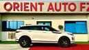 Land Rover Range Rover Evoque P300e PHEV