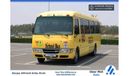 Mitsubishi Rosa SCHOOL BUS 2016 | PRICE DROP | 32 SEATS DIESEL - M/T| LOW MILEAGE | EXCELLENT CONDITION | GCC SPECS